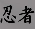 Kanji ou ideograma para o conceito Ninja no sistema de escrita japonesa